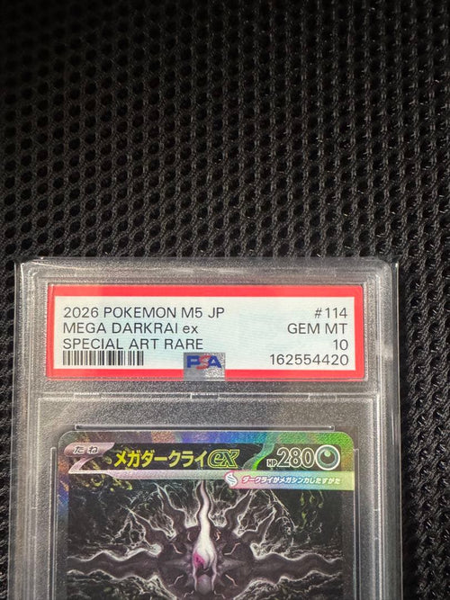 Pok Mon Trading Card Game Psa10 Ex Sar 114 M5