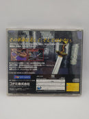Sega Soft