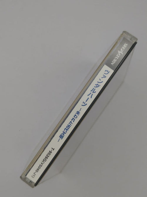 Sega Soft