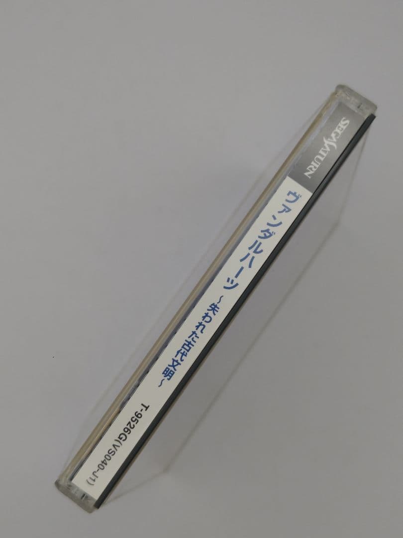 Sega Soft