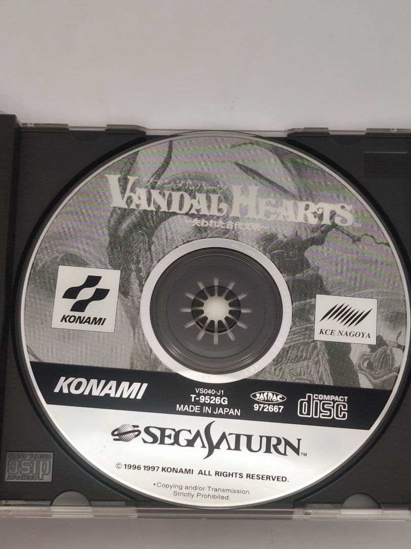Sega Soft