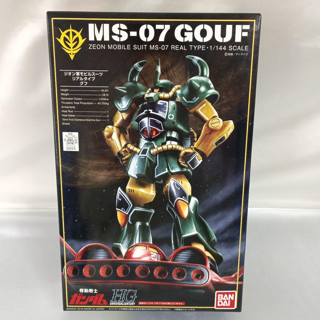 Hg (High -Grade) Hguc 21Stcentury Real Type Ver.