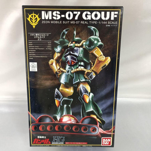 Hg (High -Grade) Hguc 21Stcentury Real Type Ver.