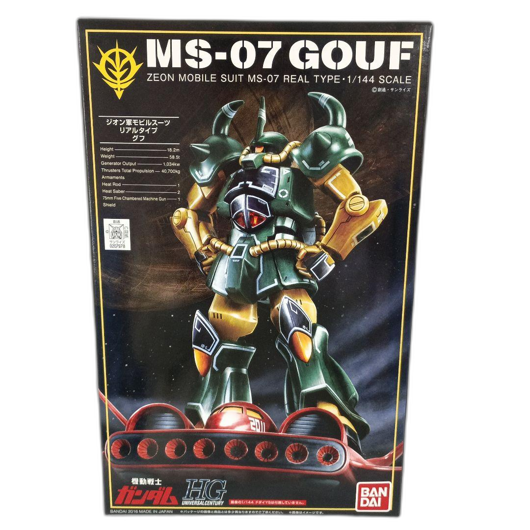 Hg (High -Grade) Hguc 21Stcentury Real Type Ver.