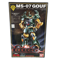 Hg (High -Grade) Hguc 21Stcentury Real Type Ver.