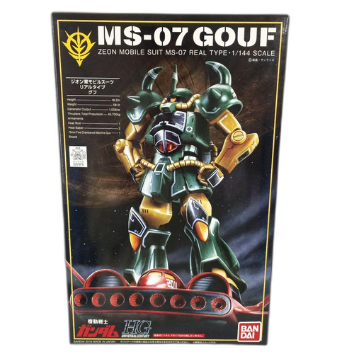 Hg (High -Grade) Hguc 21Stcentury Real Type Ver.