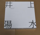 Japanese Music Yosui Box Remastered