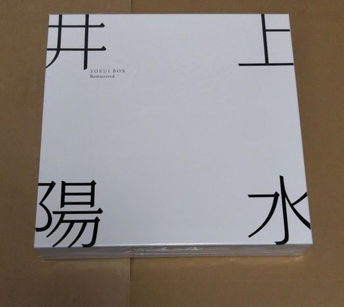 Japanese Music Yosui Box Remastered