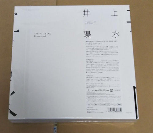 Japanese Music Yosui Box Remastered