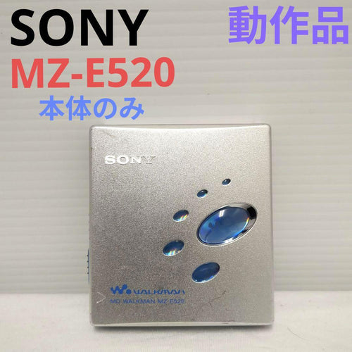 Sony Portable Md Player Mz-E520