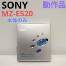 Sony Portable Md Player Mz-E520