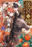 Literature Novel 5