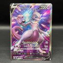 Pokemon Card Game V Sr 073/071Pokemon Go