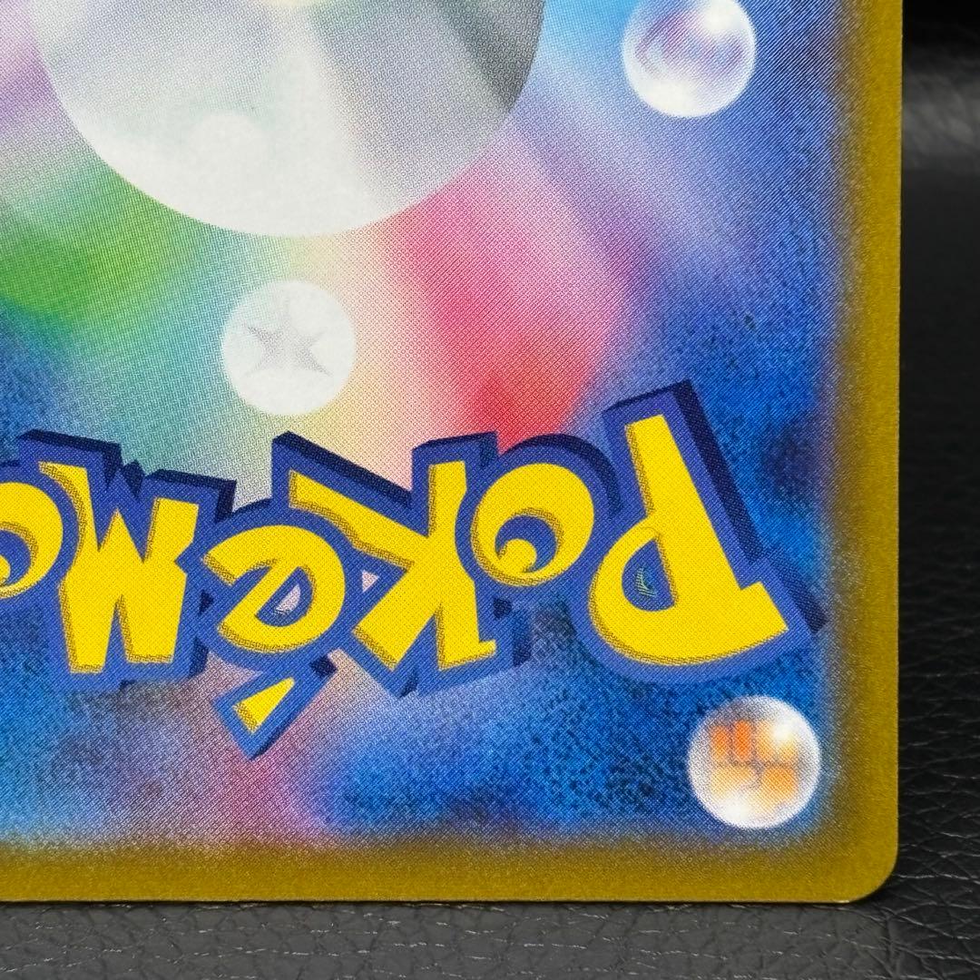 Pokemon Card Game V Sr 073/071Pokemon Go