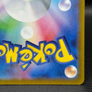 Pokemon Card Game V Sr 073/071Pokemon Go