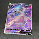 Pokemon Card Game V Sr 073/071Pokemon Go