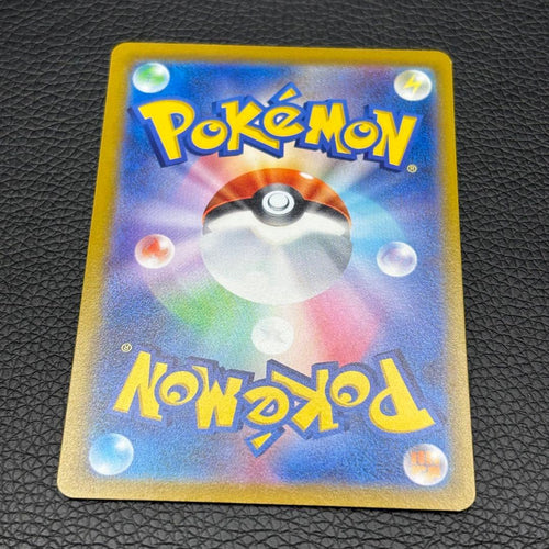 Pokemon Card Game V Sr 073/071Pokemon Go