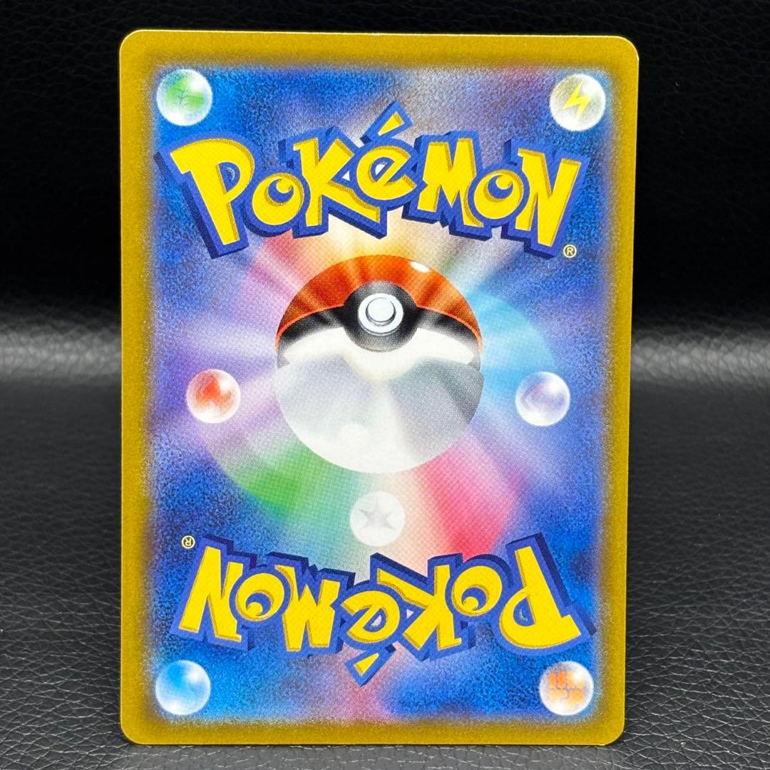 Pokemon Card Game V Sr 073/071Pokemon Go