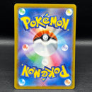 Pokemon Card Game V Sr 073/071Pokemon Go