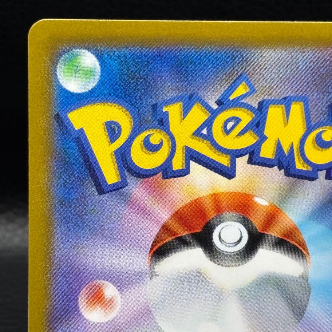 Pokemon Card Game V Sr 073/071Pokemon Go