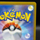 Pokemon Card Game V Sr 073/071Pokemon Go