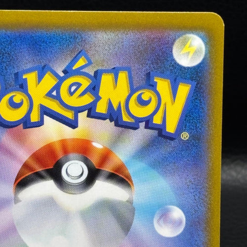 Pokemon Card Game V Sr 073/071Pokemon Go