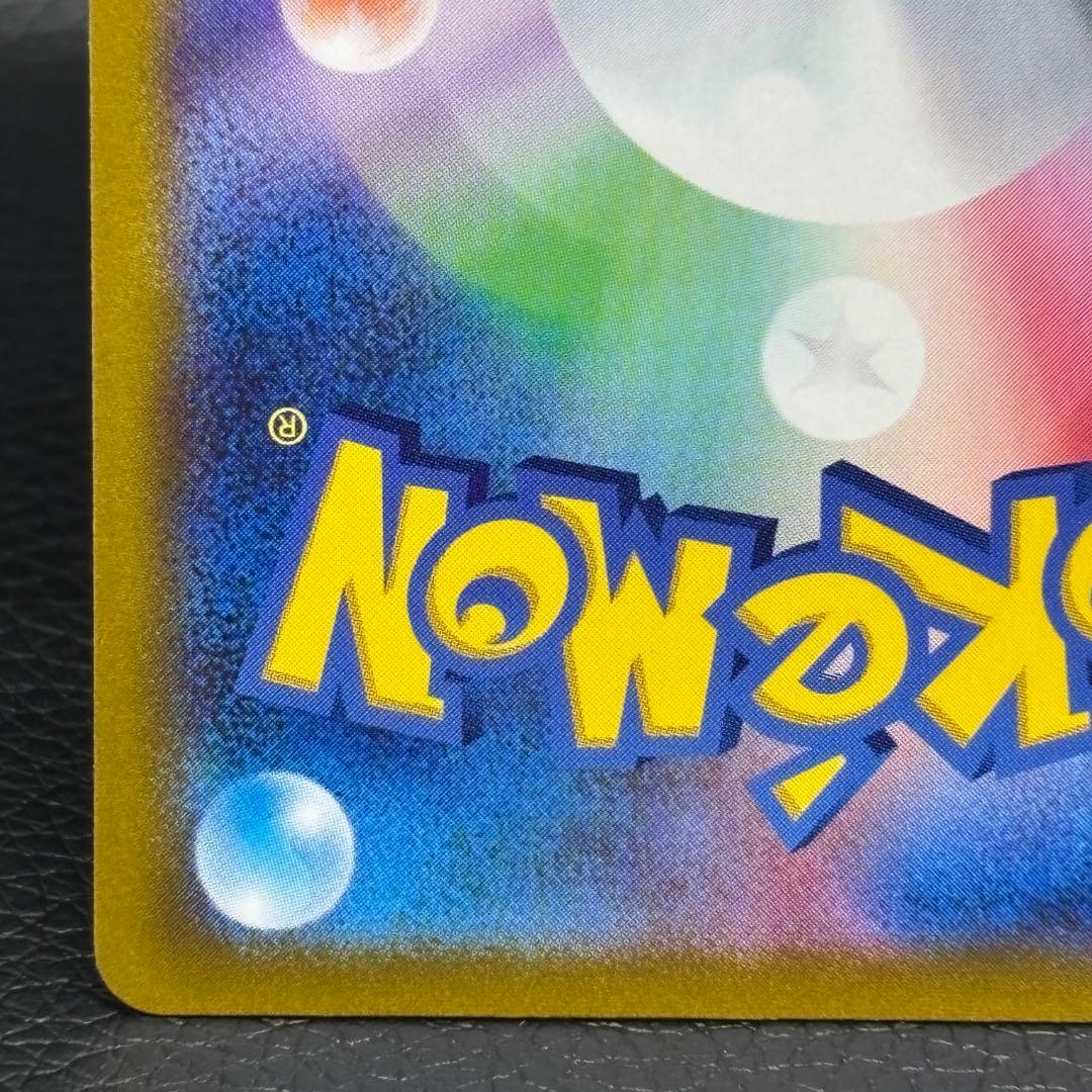 Pokemon Card Game V Sr 073/071Pokemon Go