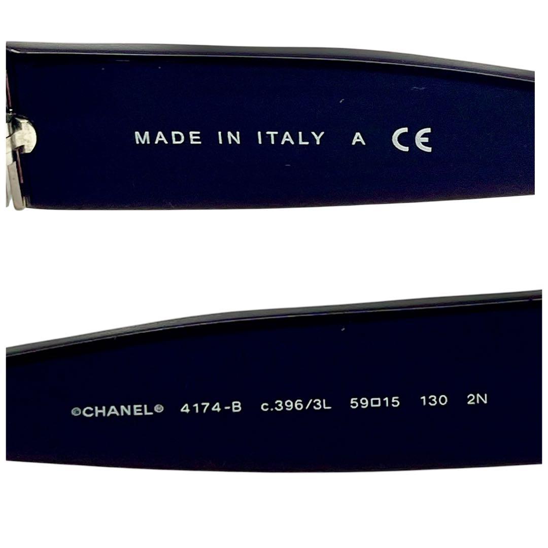 Chanel Sunglasses Y2K