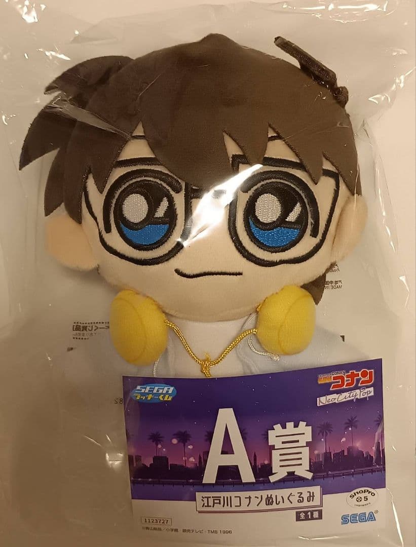 Stuffed Animals Mascots Sega A 6
