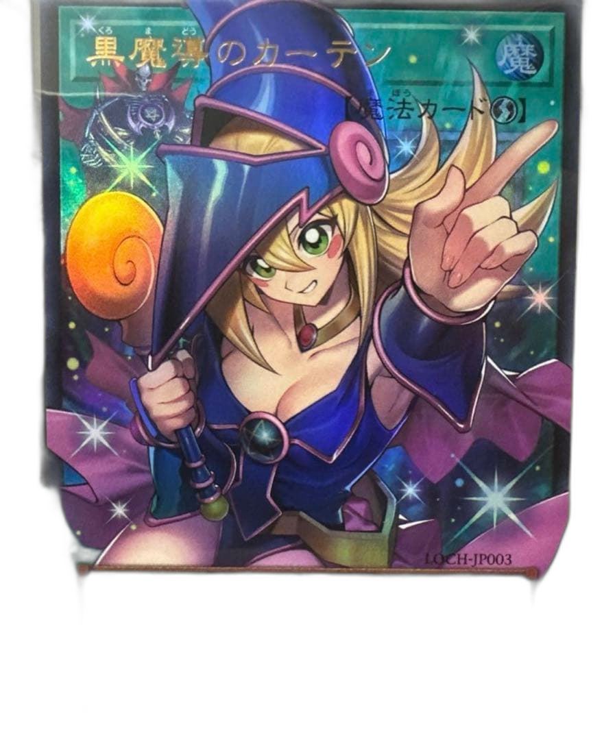 Yu -Gi -Oh! Ocg Duel Monsters