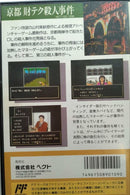 Nintendo Games Hct-07/008