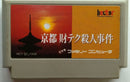 Nintendo Games Hct-07/008