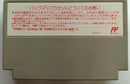 Nintendo Games Hct-07/008