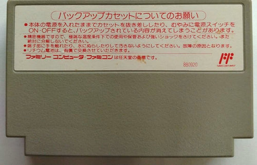 Nintendo Games Hct-07/008
