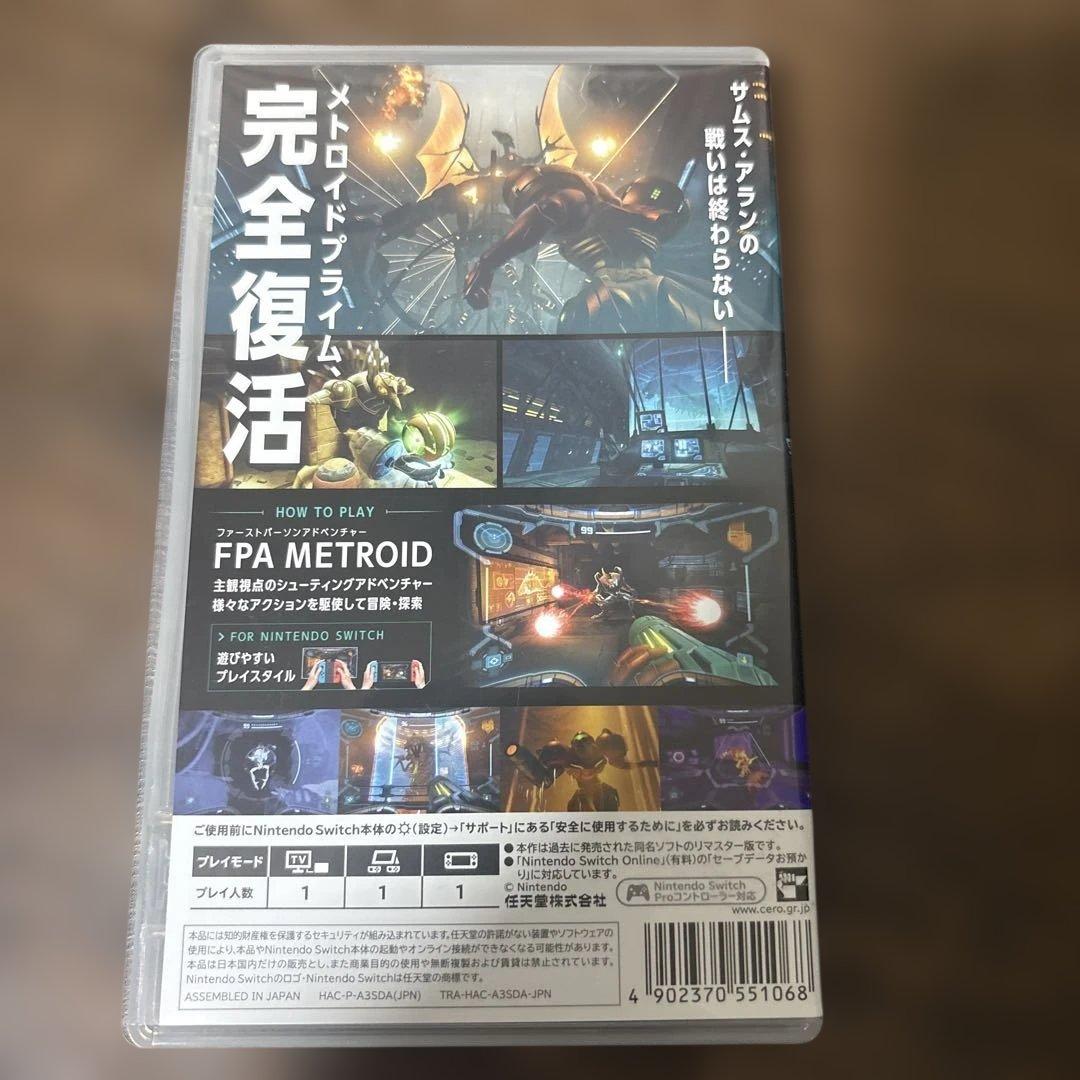 Nintendo Switch Games (Physical)