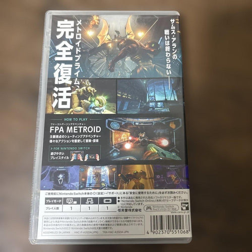 Nintendo Switch Games (Physical)