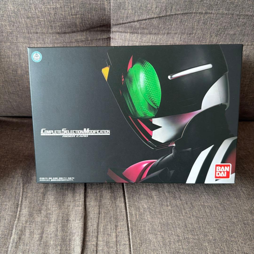 Premium Bandai Kamen Rider Csm