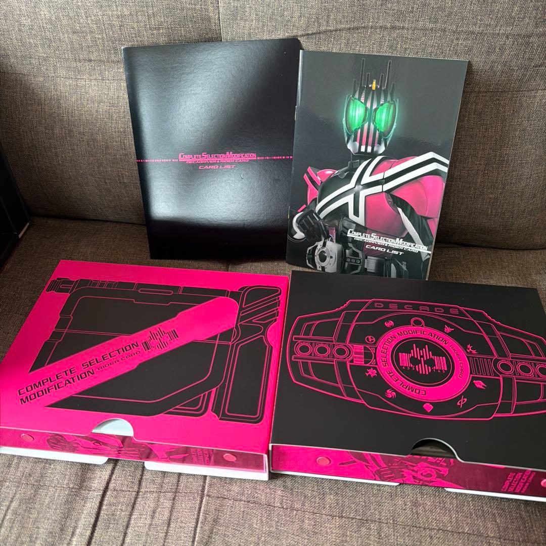Premium Bandai Kamen Rider Csm
