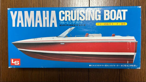 Ships Boats Ls Yamaha Cruising Boat