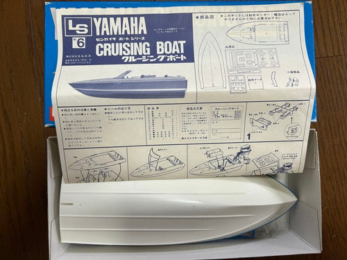 Ships Boats Ls Yamaha Cruising Boat