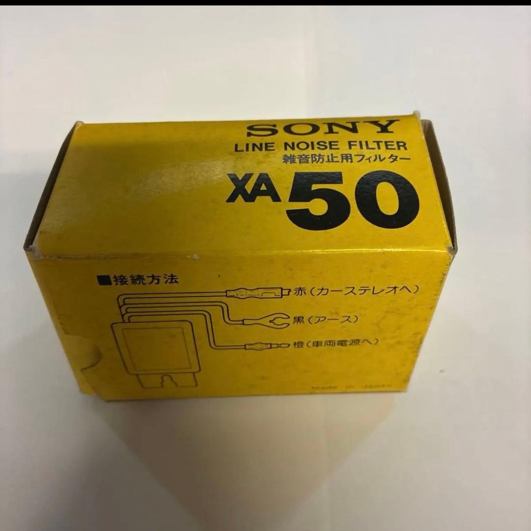 Sony Power Supply Accessories Xa-50