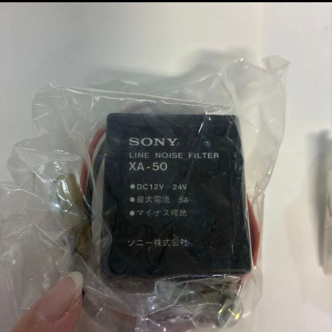 Sony Power Supply Accessories Xa-50