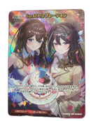 Horo Live Carddas Soraz Sec Hbp05-080