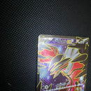 Pok Mon Tcg Trading Card Game Ex Sr Xy1 Y 063/060