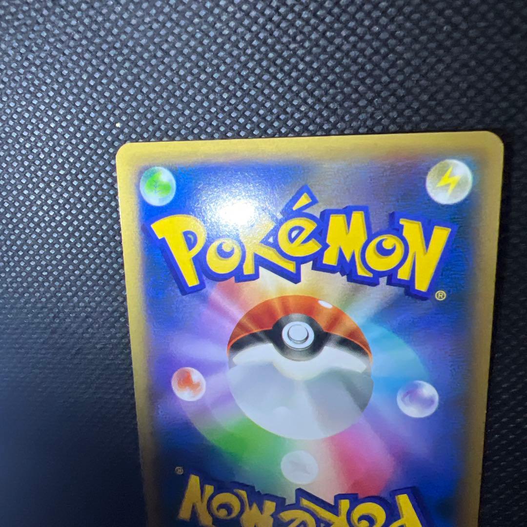 Pok Mon Tcg Trading Card Game Ex Sr Xy1 Y 063/060