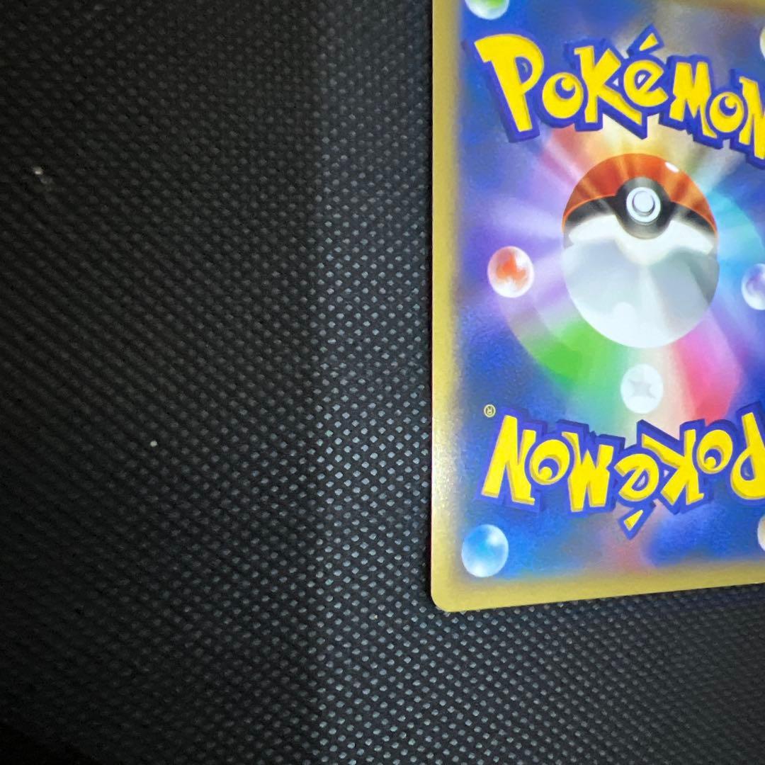 Pok Mon Tcg Trading Card Game Ex Sr Xy1 Y 063/060