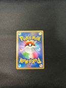 Pok Mon Tcg Trading Card Game Ex Sr Xy1 Y 063/060