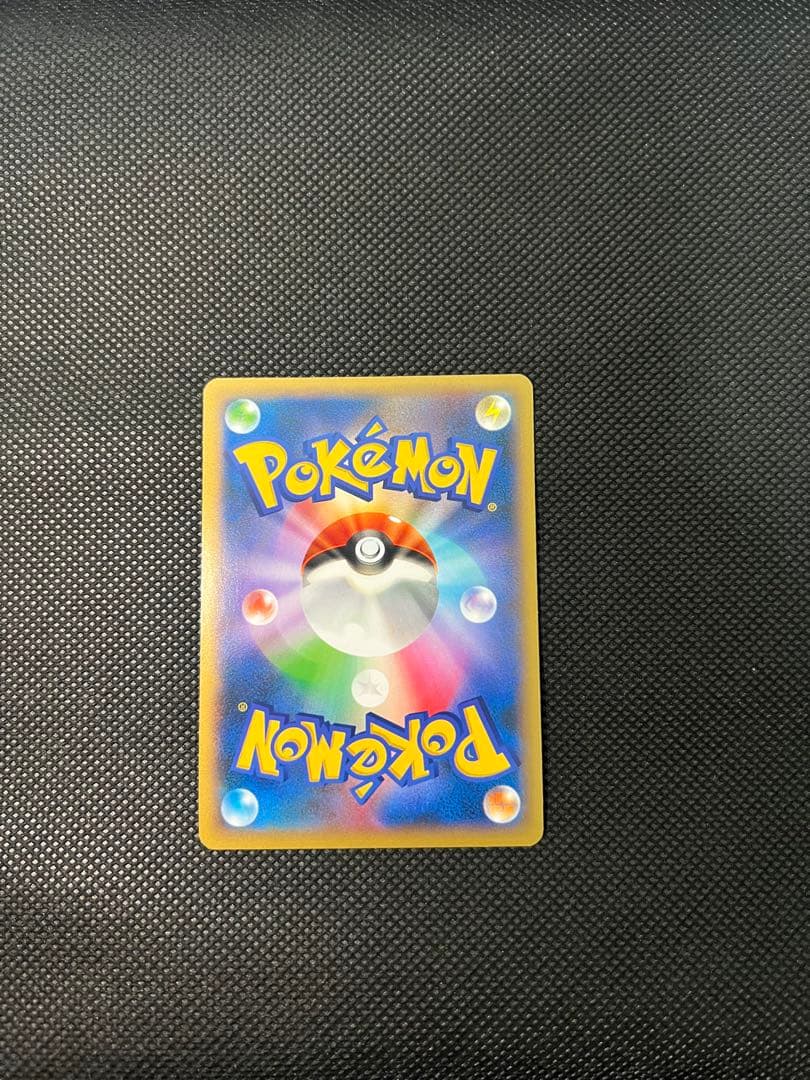 Pok Mon Tcg Trading Card Game Ex Sr Xy1 Y 063/060