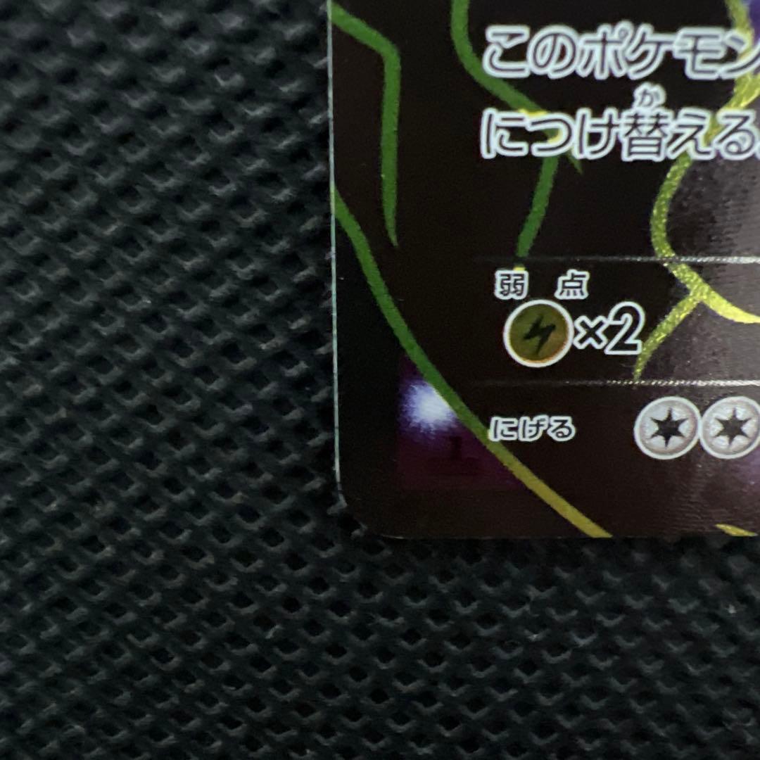 Pok Mon Tcg Trading Card Game Ex Sr Xy1 Y 063/060