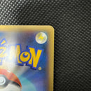 Pok Mon Tcg Trading Card Game Ex Sr Xy1 Y 063/060
